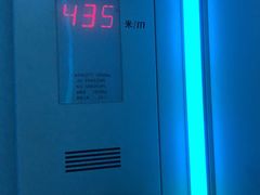 -上海环球金融中心云端足球盛典