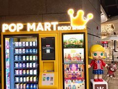 -Olé精品超市(海上世界店)