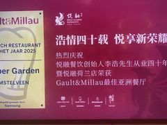 -悦融琥珀·京鲁菜·海味珍品(西单店)