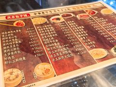 -庆丰包子铺(潘家园店)