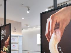 -回味鸭血粉丝汤(砂之船店)