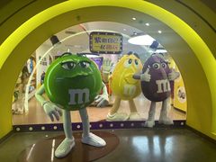 -m豆巧克力世界(上海世茂广场店)