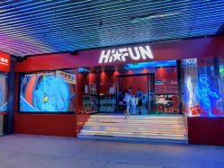 -嗨翻Hi-Fun竞技主题乐园·蹦床团建生日聚会(五棵松华熙店)
