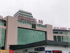 -桂林北站