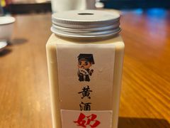 -绍兴老味道·非遗门店(银泰城店)