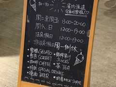 -歎雪糕低糖低脂Gelato冰淇淋