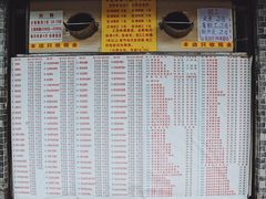 菜单-百花传统甜品店(原址店)