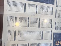 -仁信老铺(华盖路店)