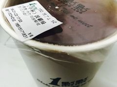 波霸绿-1点点(银座和谐广场店)
