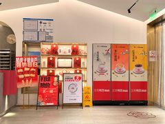 -三元梅园(团结湖店)