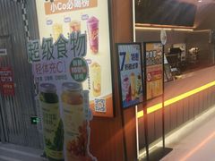 -CoCo都可(北美店)