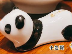 -眉州东坡·熊猫主题餐厅(枫蓝店)