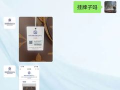 -证大大拇指广场(芳甸路店)