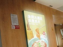 -蓉李记成都名小吃(合肥包河万达店)