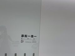 -极简口腔(总院)