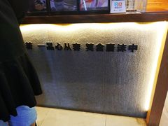 -唐沫茶兮(仓山万达金街店)