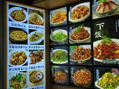 -萍乡小馆(金融大街店)