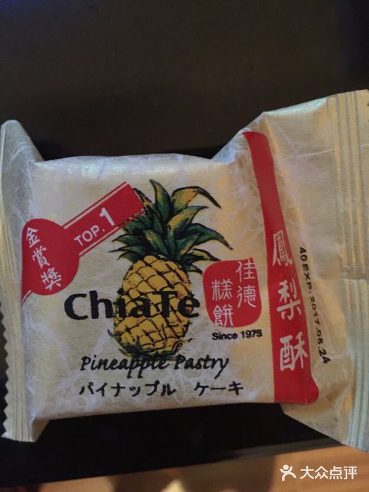 佳德凤梨酥图片