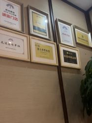 点击看大图 -禾颜社·精致美容