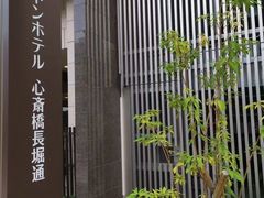 -心斋桥哈顿酒店