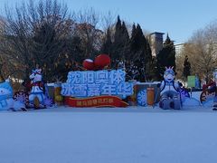 -沈阳奥体冰雪嘉年华