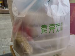 -袁记云饺(西安路店)