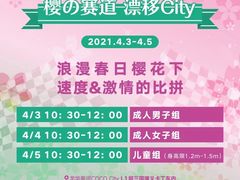 -深圳龙华星河COCO City(民治店)