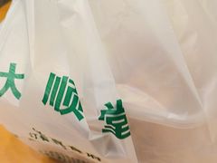 -大顺堂食府(牛街店)