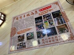 -信行丰炖品皇店(光孝路店)
