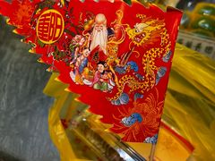 -四宜糕团店(南大街店)
