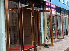 -嗨8台球·棋牌俱乐部