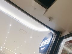 -新辣道鱼火锅(世纪金源购物中心店)