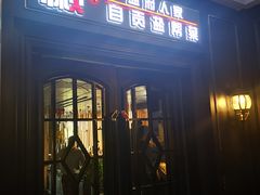 -懒人盐府人家(航天桥店)