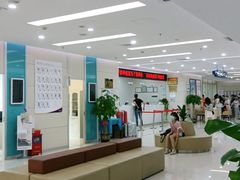 -美年大健康体检(江门万达分院)