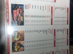 菜单-老鼎旺安格斯牛肉火锅(衡艺广场店)