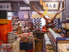 -唐人祥·茶馆(总店)