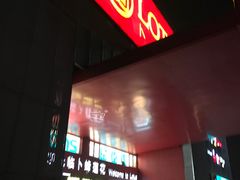 -卜蜂莲花(杨高北路店)