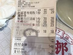 -憶廟街 X 沙角邨(太古城店)