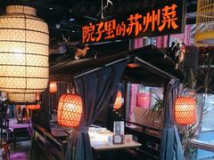 -吴越荣记苏州菜·松鼠桂鱼(月光码头店)