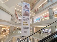 -北京清河万象汇