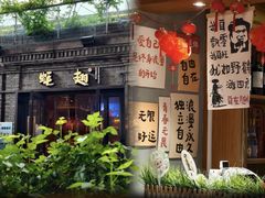 -蚝翅·海鲜粥·烧烤·龙虾季(海曙天一店)
