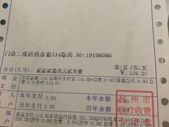 -杭州市第三人民医院