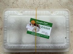 -王家沙点心店(南京西路总店)