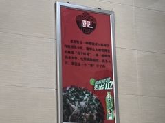 -舒记粉店(七星路店)