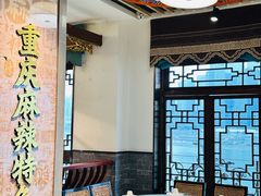 -小天鹅火锅·一线江景洪鼎旗舰店(洪崖洞店)