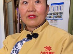 -大张烙馍村(绿地店)