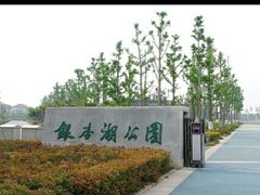 -南京银杏湖乐园