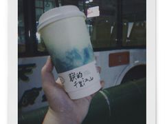 -茶理宜世(东方宝泰店)