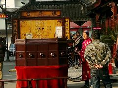 西洋镜-叶受和(观前街店)