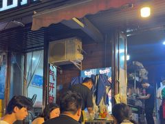 -抚琴第一烤(抚琴地铁站A口店)